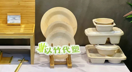 纸浆模塑：中国竹产业总产值达4153亿元，“以竹代塑”倡议成果显著