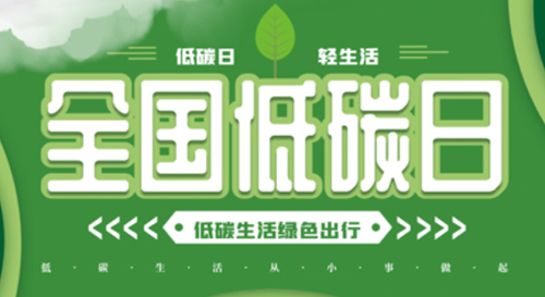 纸浆模塑：绿色创新技术在低碳环保中的重要角色