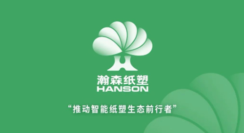 智能纸塑，想你所想