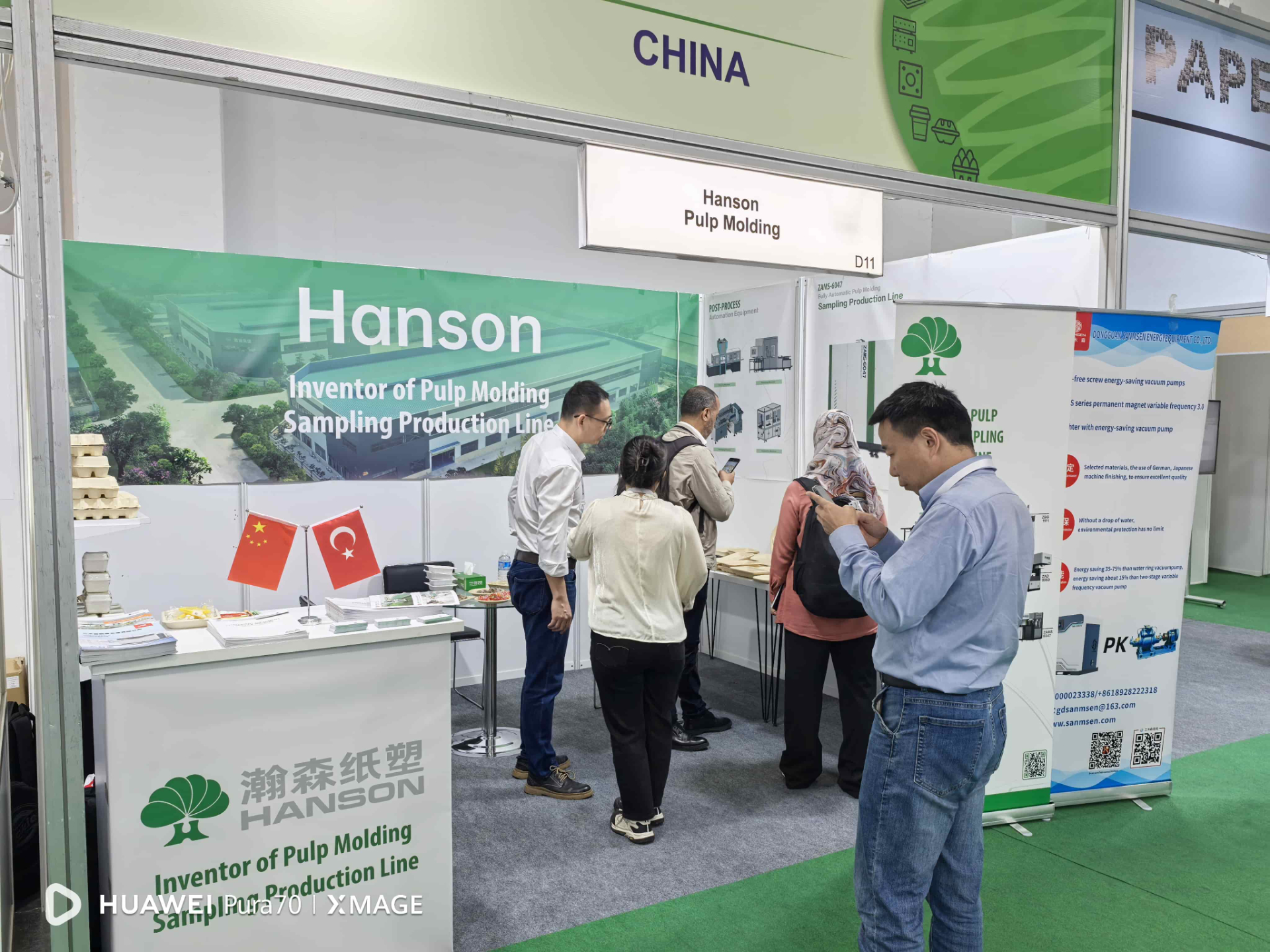 双展同频！瀚森纸塑以行业之名，携中国智造双线出海