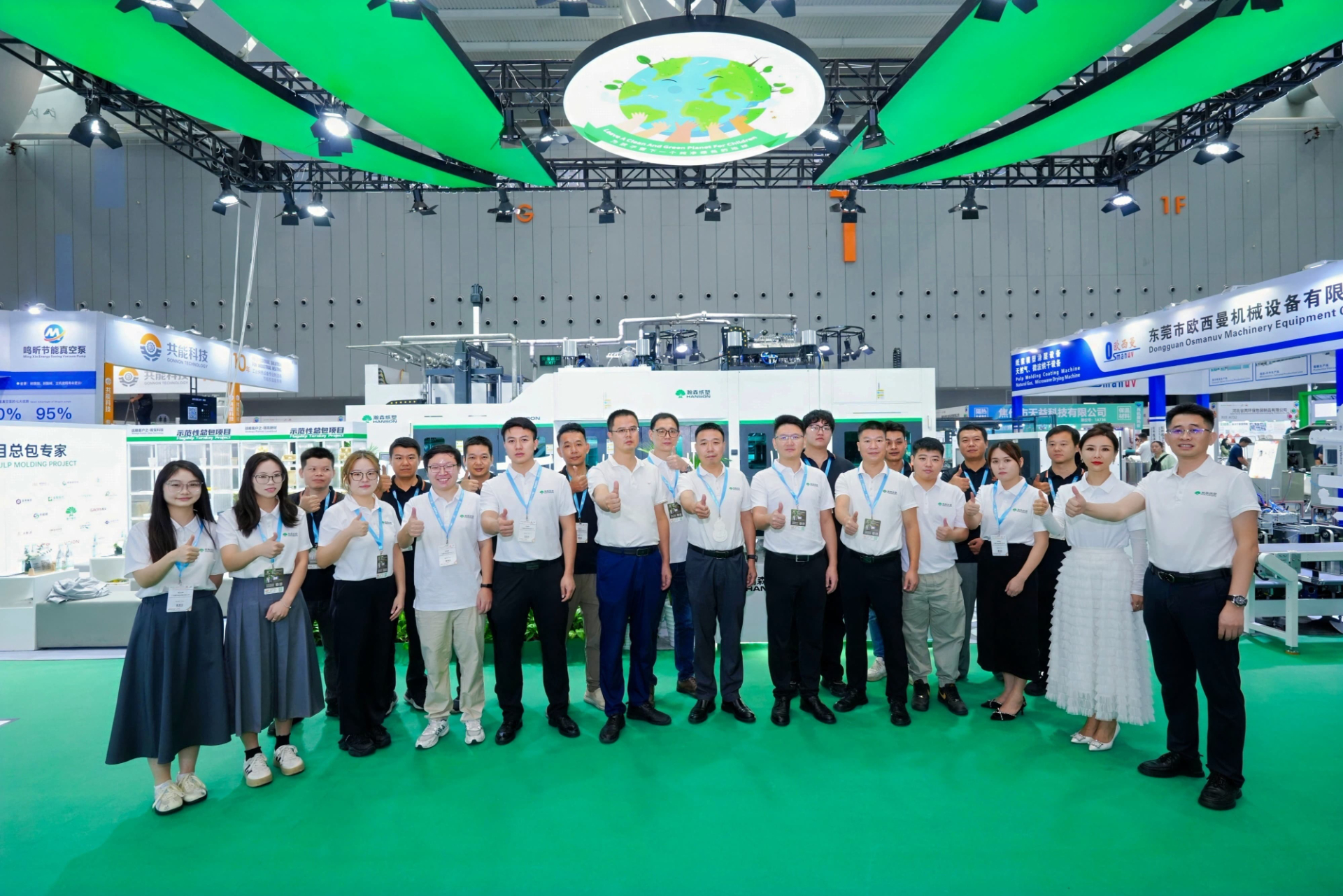 低能耗 · 瀚森造｜IPFM 2025展会回顾：从现场到未来，见证纸塑新高度